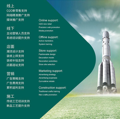 廣州建博會蘭舍硅藻泥耀世登場，引領新材料技術推廣新浪潮