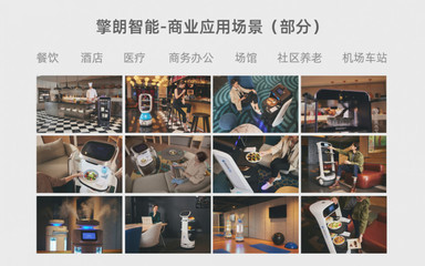 最新配送機器人排名揭曉 擎朗智能以51%市占率穩(wěn)居榜首，新材料技術引領行業(yè)服務升級