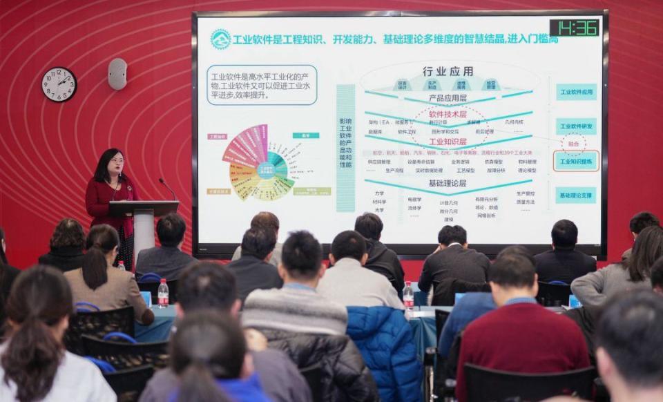 智匯科技，創新領航 先進核能專場路演聚焦新材料技術推廣